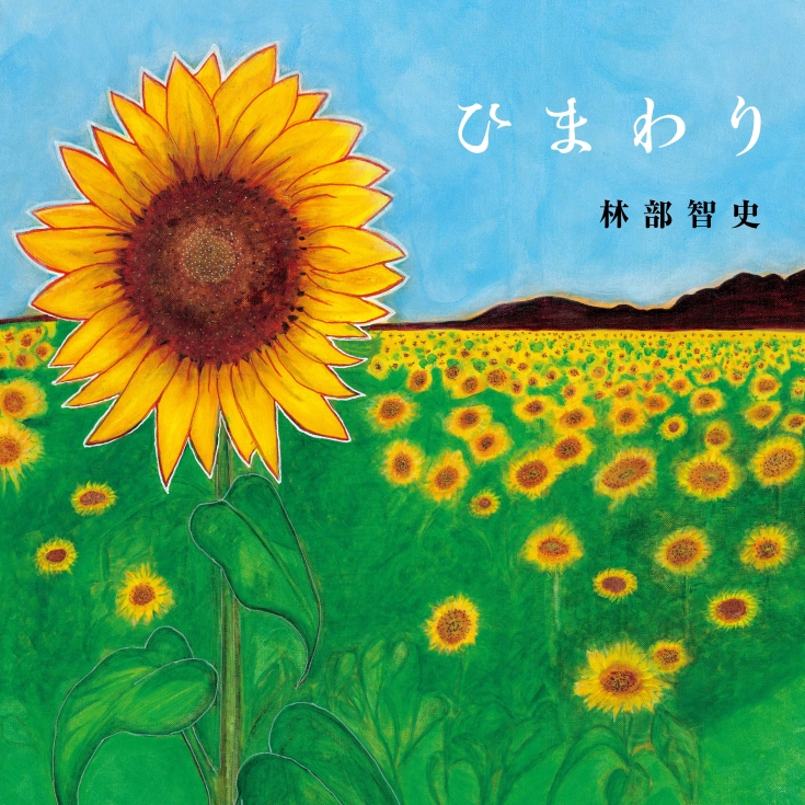 【CD】AVCD-61545