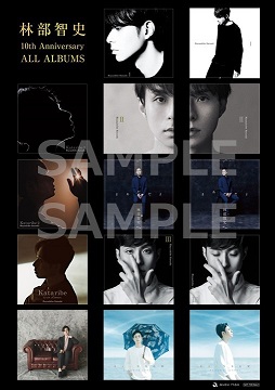HP_林部智史_歴代ALジャケット_スマホステッカーシート_SAMPLE