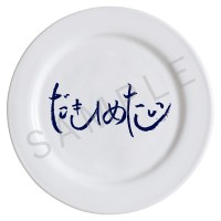 260323_だきしめたいオモテ